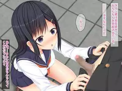 SNSで知り合った彼氏持ちの家出娘を寝取った話