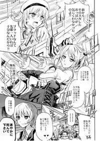 (C85) [Nekobasutei (Shaa)] Blood-1 Ohtoh Shitekudasai (God Eater)