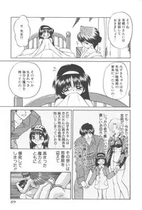 [Chunrouzan] Angel Science Magical Chuun