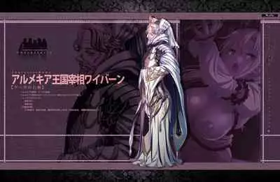 [Waffle] Kyonyuu Fantasy 4 -Shuudoushi Astor- Digital Character Image Collection