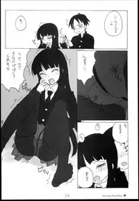 (C77) [Kimarinet (kimarin)] Houkago Play Offline (Houkago Play)