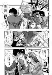 [Kirara Moe] Manamusume. [Chinese] [疑心病患者個人漢化]