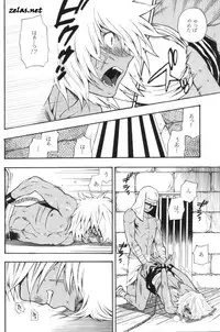 [Goendama (Kaneda Goen)] Gross Darkness (Yu-Gi-Oh!)