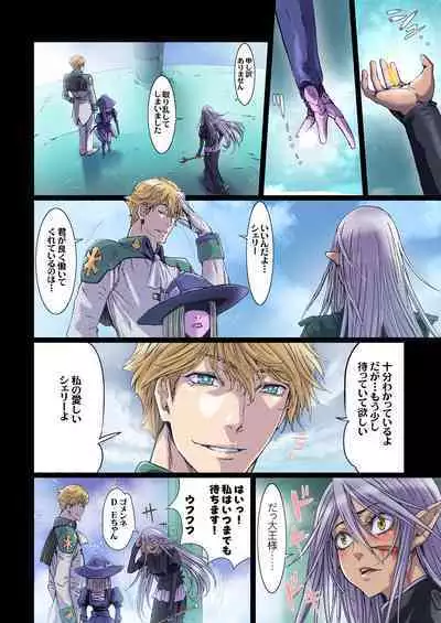 [Studio Pal (Nanno Koto)] Other Zone 10 [Digital]