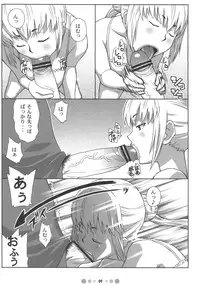 (C71) [TETRODOXIN (Nise Kurosaki)] Zettai Karen Shoujo Q (Zettai Karen Children)