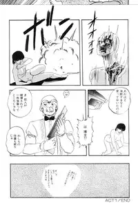 [Kazusa Shima] Power Doll vol.1