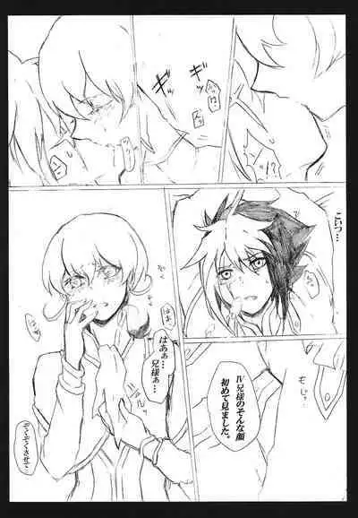 Kyuai chudoku-sha janki