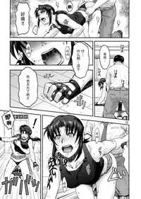 (C92) [AZASUKE WIND (AZASUKE)] ILLEGAL MEDICINE (Black Lagoon) [Chinese] [脸肿汉化组]