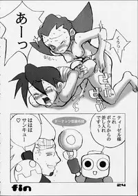 (CR28) [Buffalo Head Butts (GOBLIN PUNCH)] Lollipop (Candyman) (Mega Man Legends)