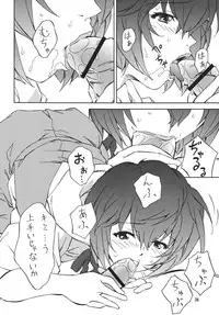 (C70) [EFFECTER (Various)] Hokangokko XX (Neon Genesis Evangelion)