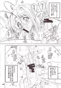 (CR33) [prettydolls (Araki Hiroaki)] PULP soushuuhen (Love Hina, Samurai Spirits)