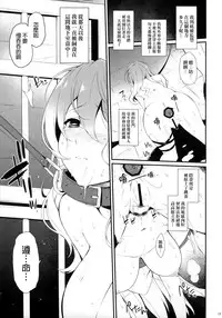 (Reitaisai 12) [Douganebuibui (Aburidashi Zakuro)] Botan no Kioku (Touhou Project) [Chinese] [final個人漢化]