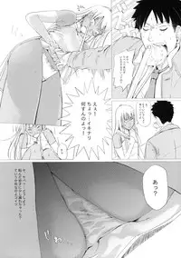 (C76) [Baker's Dozin (Suzuki Yashiro, Tatsuki)] Yubari Manjuu