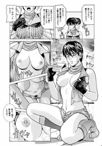 (C75) [Human High-light Film] Rebecca Chambers (Biohazard)