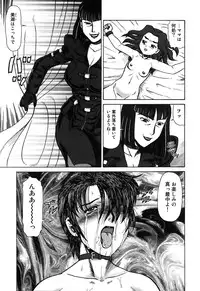 [Makita Aoi] Oyako Soujoku