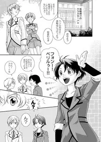 [Blue Drop (Guri)] Re: Purei 2 (Cluster Edge)