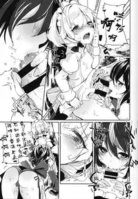 (Kouroumu 10) [Kedama Gyuunyuu (Kedama)] Reverse Enemy (Touhou Project) [Chinese] [CE家族社]
