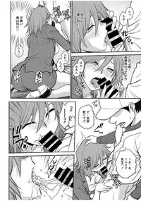 Web Manga Bangaichi Vol. 13