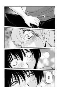 [TsuyaTsuya] Rakujitsu no Panthos 2 [Chinese] [无毒汉化组]