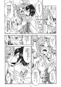 [Souchou Bazooka (Tsubakiyama Parry)] Shien kaiwa A (Fire Emblem: Awakening) [Digital]