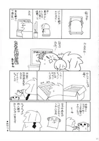 (C73) [ciaociao (Araki Kanao)] HAPPY EDEN 5 (Hayate no Gotoku!)