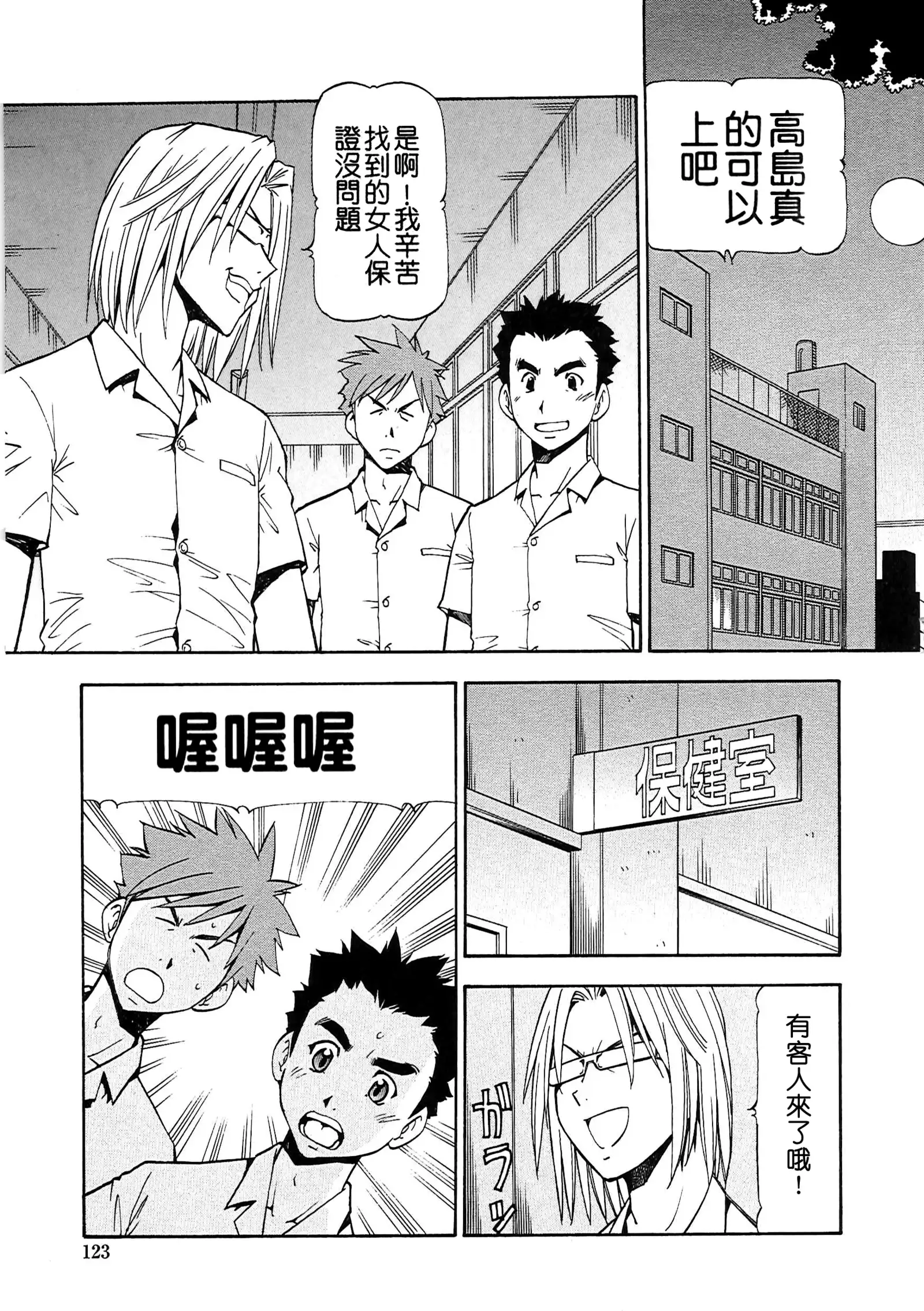 SLAVE GIRLS | 奴隸女教師