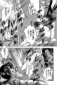 [Kuritsu Yoshihiro] Hatsukoi Namahame Matsuri - The Namahame Festival