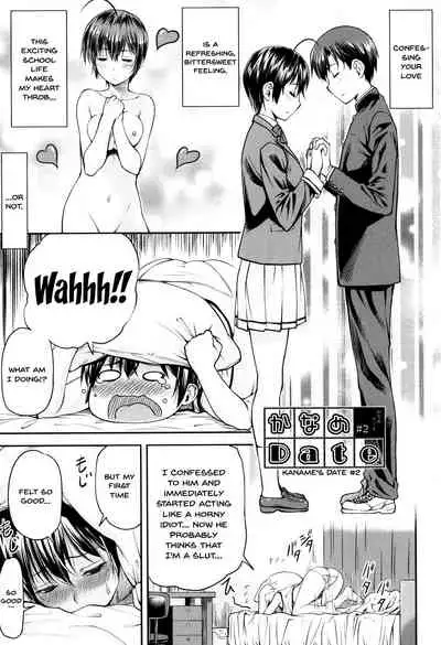 Kaname Date Jou Ch. 1-4