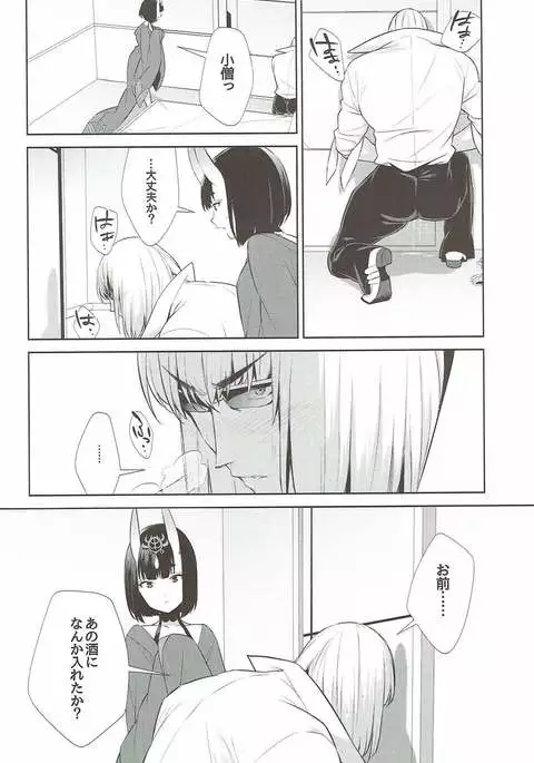 Meimeiteitei