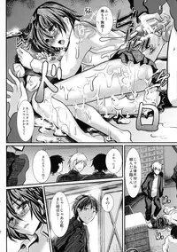 (C80) [Cannabis (Shimaji)] Houkago Fuck!! Josou DC Nikuyoku Benki