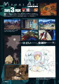 Viper Official Art Book