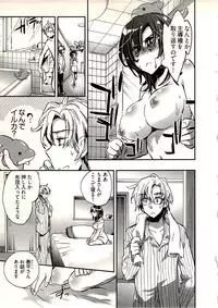 [James Hotate] Niizuma no Sodate Kata 1