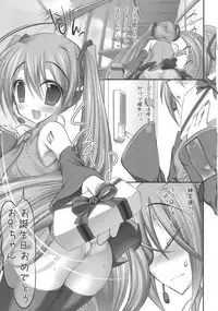 (SC38) [STUDIO HUAN (Raidon)] Miku Milk (Vocaloid)