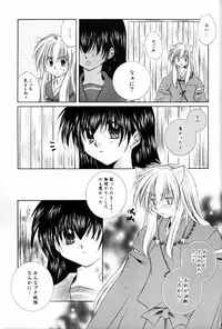 (C65) [Sakurakan (Seriou Sakura)] Hana To Ringo (Inuyasha)