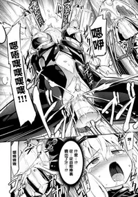 [Homura Subaru] Draculina Carmilla Ch. 1 [Chinese] [沒有漢化] [Digital]