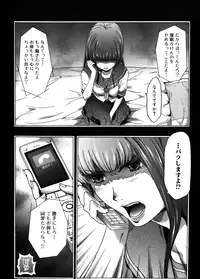 [Kouzuki Rio] Imouto Saimin Choukyou Manual 2 [Decensored]