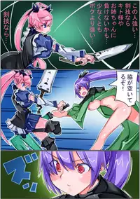 [Sakura Saku Sakura] Keisou Hohei-chan