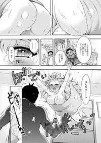 Action Pizazz DX 2018-11 [Digital]