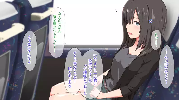 2泊4日Sexリゾートinマグワイ島