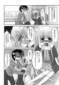 COMIC Shoujo Tengoku 2008-04