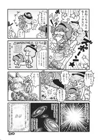 (Reitaisai 11) [tuiteyukenuyo (Various)] Phallus no Yume (Touhou Project)