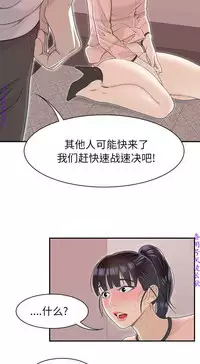 性爱百分百 完结 【中文】