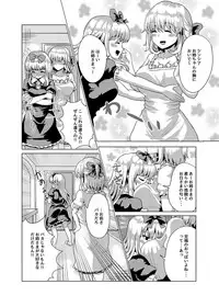 [tsuniverse (Yuniba)] Ojou-sama Irekawari [Digital]