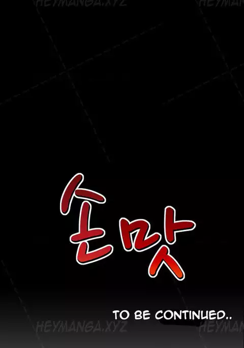 The Taste of Hands Ch.1-67