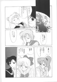 [Kotatsuya (Tatsuneko)] SAILORS EX VERSION (Bishoujo Senshi Sailor Moon)