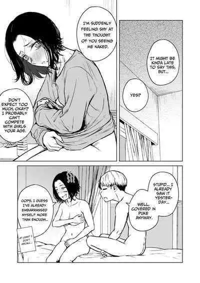 Nemimi e Koi no Kahou | Loves Comes Suddenly To Those Who Wait