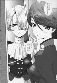 (CR39) [Huzinami Koubou (Huzinami Kaoru)] Bon Voyage (Sakura Taisen)