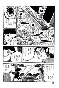 [Nakano Yuu] Joshidaisei Taikengohko