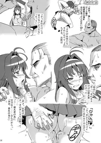 (C75) [Shinjugai (Takeda Hiromitsu)] Kontama Plus (Kanokon, Arcana Heart) [Decensored]