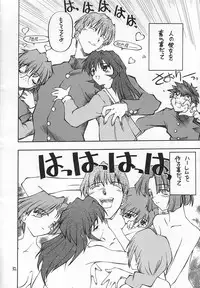 (C54) [Akai Marlboro (Aka Marl)] Akai Sairoku (Various)